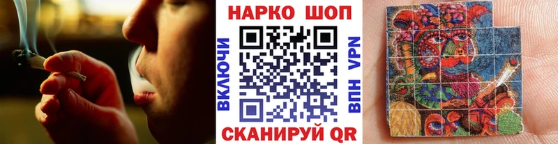 Купить наркотик аптеки Белорецк A-PVP Галлюциногенные грибы КОКАИН Мефедрон