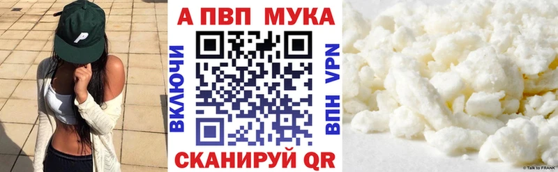 APVP Crystall Белорецк