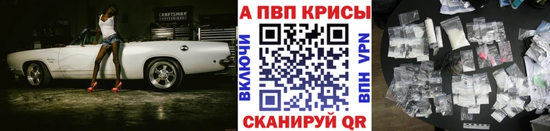 hydra ссылка  Белорецк  Alpha-PVP кристаллы  купить наркотики сайты 