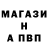 МЕТАДОН кристалл Vasya Moiseenko