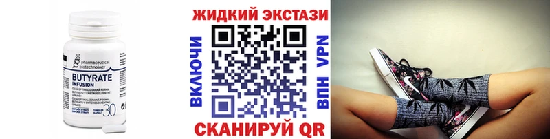 купить закладку  Белорецк  mega ссылки  БУТИРАТ буратино 