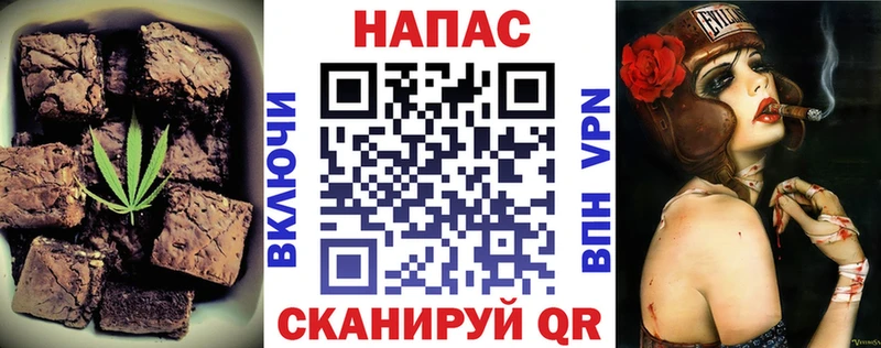 Печенье с ТГК марихуана ОМГ ОМГ ONION Белорецк