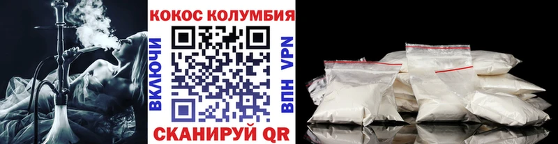 цена   Белорецк  Cocaine Боливия 