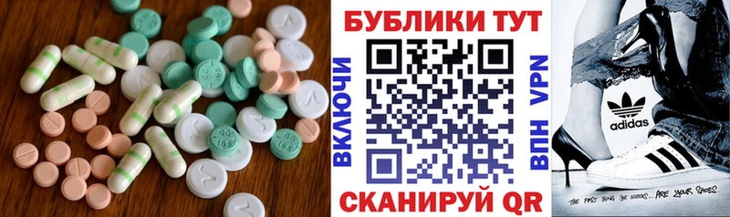 закладка  Белорецк  ЭКСТАЗИ MDMA 