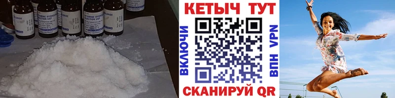 Кетамин VHQ  как найти закладки  Белорецк 