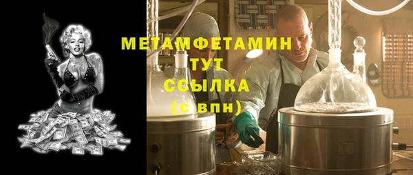 кокаин премиум Беломорск