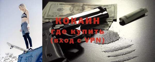 кокаин премиум Беломорск