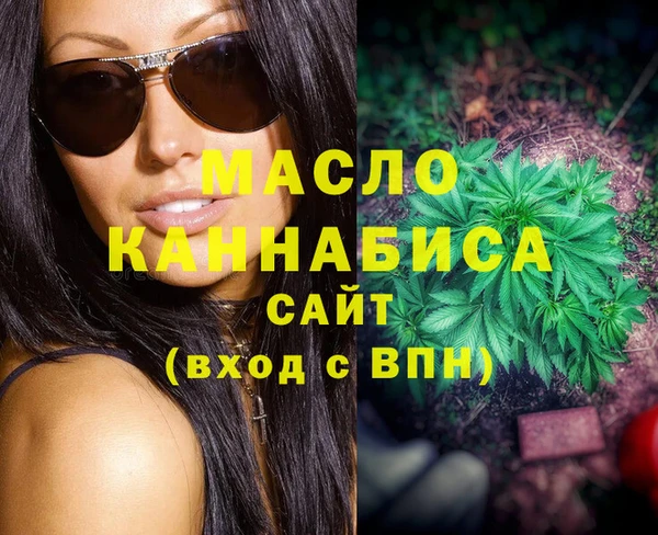 меф VHQ Богданович