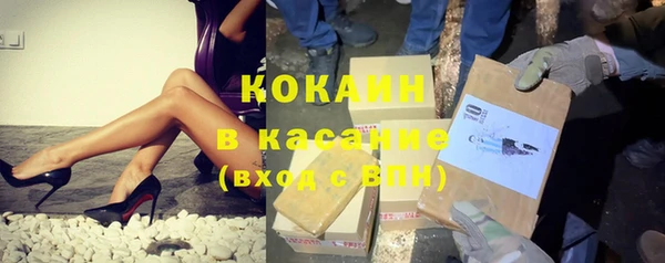 бошки Богородск