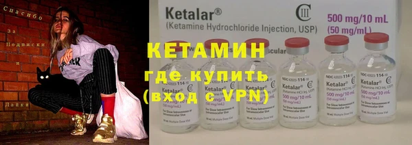 Альфа ПВП Белокуриха
