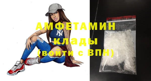Альфа ПВП Белокуриха
