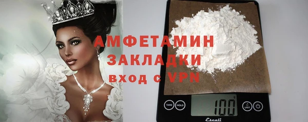 Альфа ПВП Белокуриха
