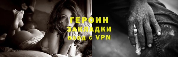 кокаин премиум Беломорск
