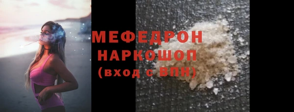 кокаин премиум Беломорск