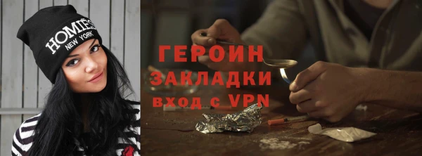 PSILOCYBIN Богородицк