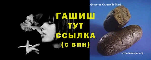 бошки Богородск