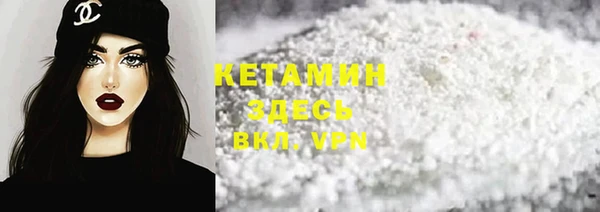 кокаин премиум Беломорск