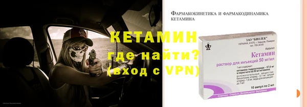 кокаин Балабаново