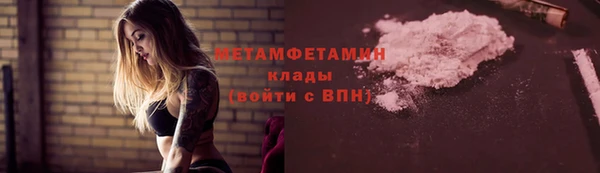 Альфа ПВП Белокуриха