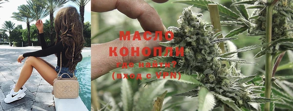 меф VHQ Богданович