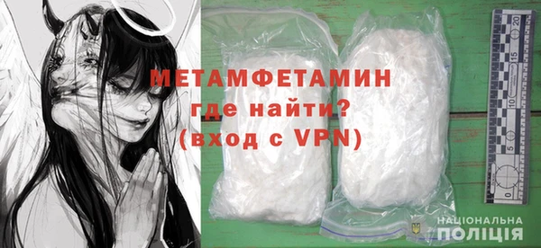 меф VHQ Богданович