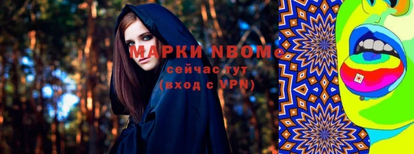 PSILOCYBIN Богородицк