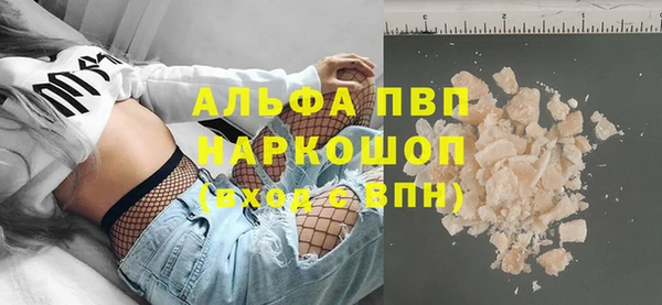 бошки Богородск