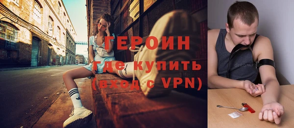 PSILOCYBIN Богородицк