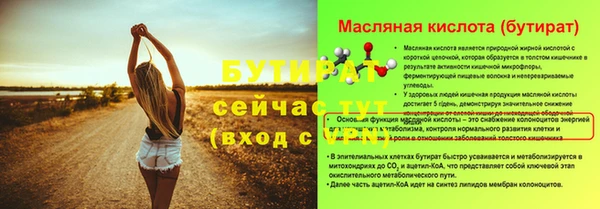 кокаин премиум Беломорск