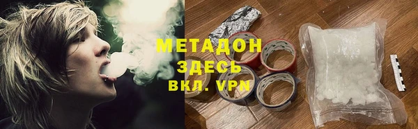 бошки Богородск