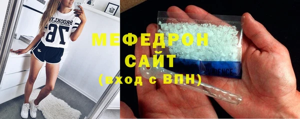 бошки Богородск