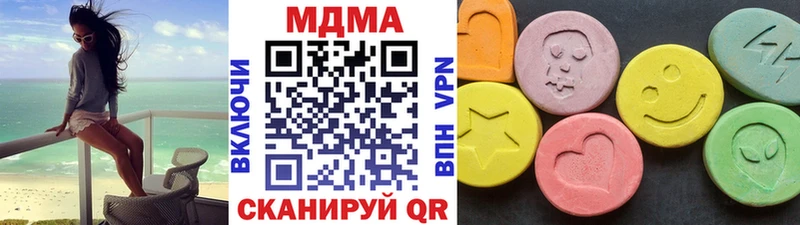 МДМА VHQ  кракен онион  Белорецк 