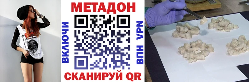МЕТАДОН мёд  Белорецк 