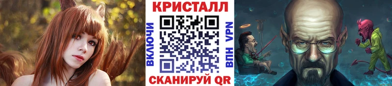 гидра ссылка  Белорецк  Первитин кристалл 