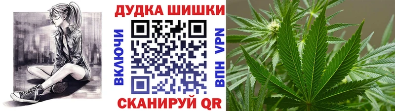 где продают наркотики Белорецк Конопля Bruce Banner